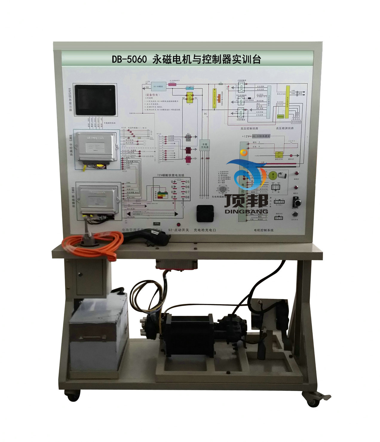 永磁電機與控制器實訓臺